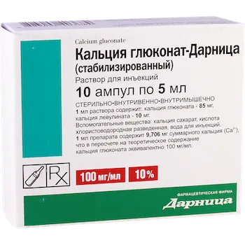 Calcium gluconate (calcium gluconate) ampoules 10% 5 ml. №10