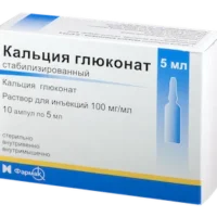 Calcium gluconate (calcium gluconate) solution for injections ampoules 5 ml. №10