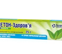 Cameton (chlorobutanol hemivydrate) nasal spray 25 g.