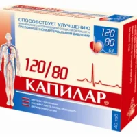 Capiliar (digidrokvercetin) tablets №40