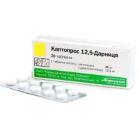 Captopres (captopril) tablets 12.5