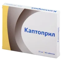Captopril (captopril) tablets 25 mg. №40