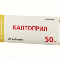 Captopril (captopril) tablets 50 mg. №20