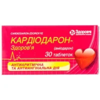 Cardiodaron (amiodarone) tablets 0.2 g. №10