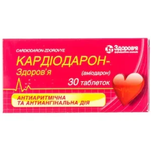 Cardiodaron (amiodarone) tablets 0.2 g. №10