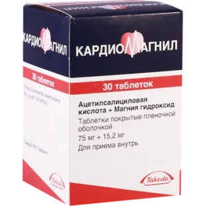 Cardiomagnyl (Acetylsalicylic acids) coated tablets 75 mg. №30 vial