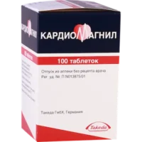 Cardiomagnyl (Acetylsalicylic acids) coated tablets 75 mg. №100 vial
