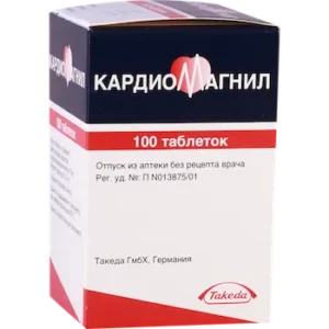 Cardiomagnyl (Acetylsalicylic acids) coated tablets 75 mg. №100 vial