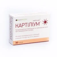 Cartilium (Harpagophytum procumbens root extract) capsules №30