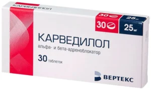 Carvedilol (carvedilol) tablets 25 mg. №30
