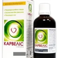 Carvelis (Crataegi leaf) oral drops solution 50 ml. Vial
