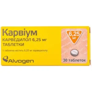 Carvium (carvedilol) tablets 6.25 mg. №30