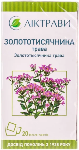 Yarrow herb (Centaurii herba) sachets 1.5 g. №20