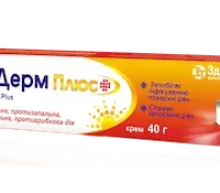 ChepiDerm Plus (dexpanthenol