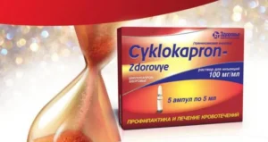 Cyclodynon (tranexamic acid) oral drops 50 ml.