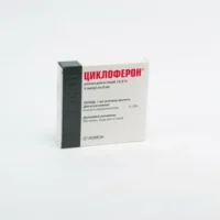 Cicloferon (acridonacetic acid) solution for injections ampoules 12.5% 2 ml. №5