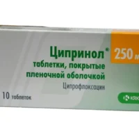 Ciprinol coated tablets 250 mg. №10