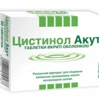 Cistinol Acut coated tablets №30
