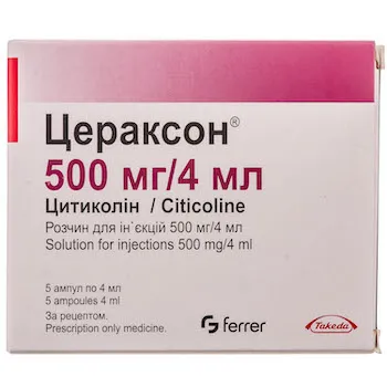 Citicolin solution for injections 500 mg/4 ml. 4 ml. ampoules №5