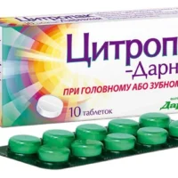 Citropak tablets №10