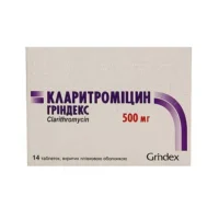 Clarithromycin Grindex coated tablets 500 mg. №14