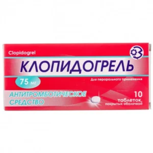 Clopidogrel coated tablets 0.075 g. №10