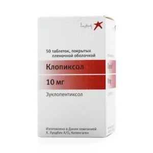 Clopixol (zuclopenthixol) coated tablets 10 mg. №100