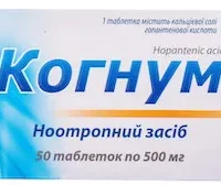 Cognum (calcium salt of hopantenic acid) tablets 500 mg. №50