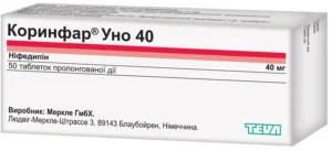 Corinfar UNO (nifedipine) tablets with prolonged release 40 mg. №50