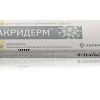 Cortiderm (hydrocortisone) cream 1 mg/g. 15 g. tube