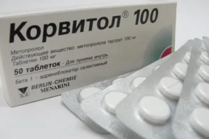 Corvitol-100 (metoprolol) tablets 100 mg. №50