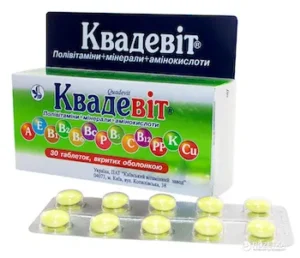 Cvadevit coated tablets №30