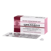 Cyclodol (trihexyphenidyl) tablets 2 mg. №40