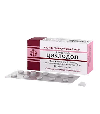 Cyclodol (trihexyphenidyl) tablets 2 mg. №40
