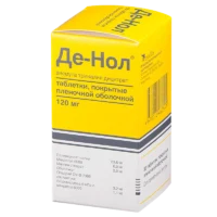 De-nol tablets 120 mg. №56
