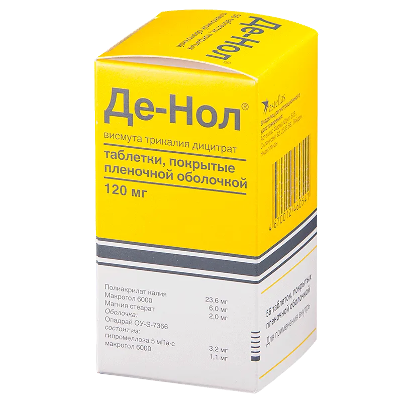 De-nol tablets 120 mg. №56