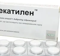 Decatilen lozenges №20