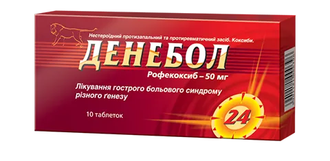 Denebol (rofecoxib, linseed oil, methyl salicylate, menthol, Phenoxyethanol) tablets 50 mg. №10