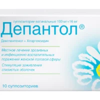 Depantol (dexpanthenol (d-panthenol)