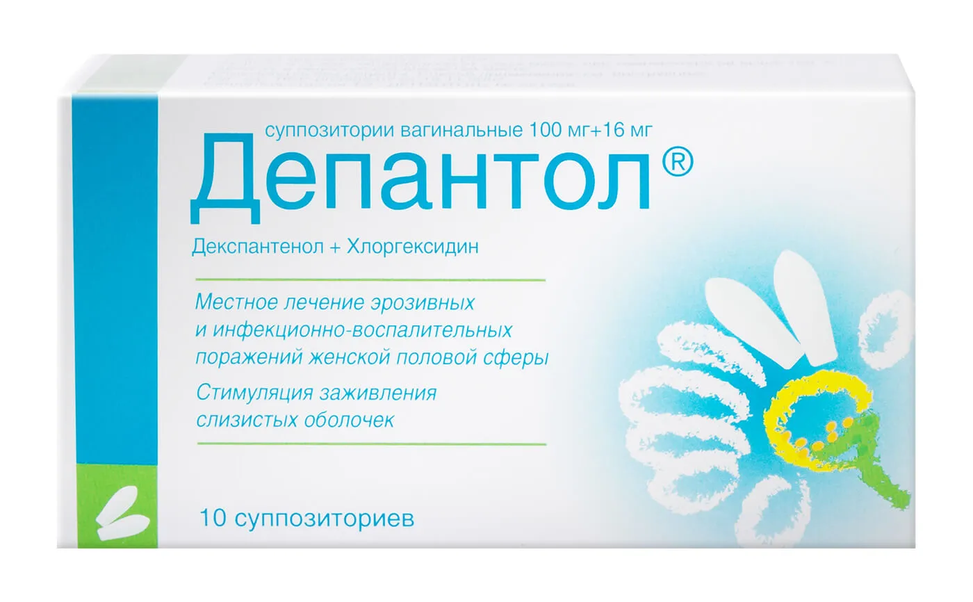 Depantol (dexpanthenol (d-panthenol)