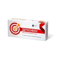 Depiofen (dexketoprofen trometamol) coated tablets 25 mg. №10