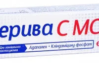 Deriva S MS (adapalene