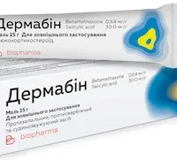 Dermabin (betamethasone