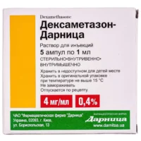 Dexametazon ampoules