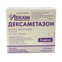 Dexametazon (dexamethasone) ampoules 0.4% 1ml. №5