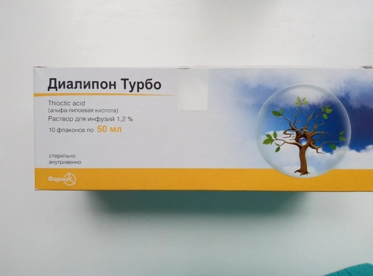 Dialipon Turbo (thioctic acid) solution for infusions 1.2% 50 ml. №10 vial
