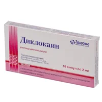 Diclocain (diclofenac