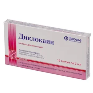 Diclocain (diclofenac
