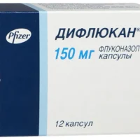 Difliucan (fluconazole) capsules 150 mg. №1