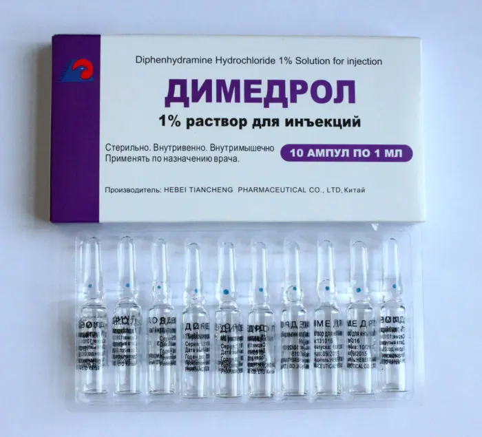 Dimedrol ampoules